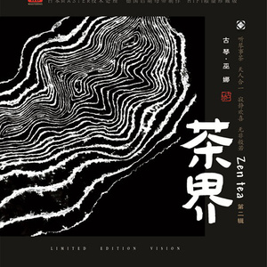 精品亚洲va无码一区二区三区
